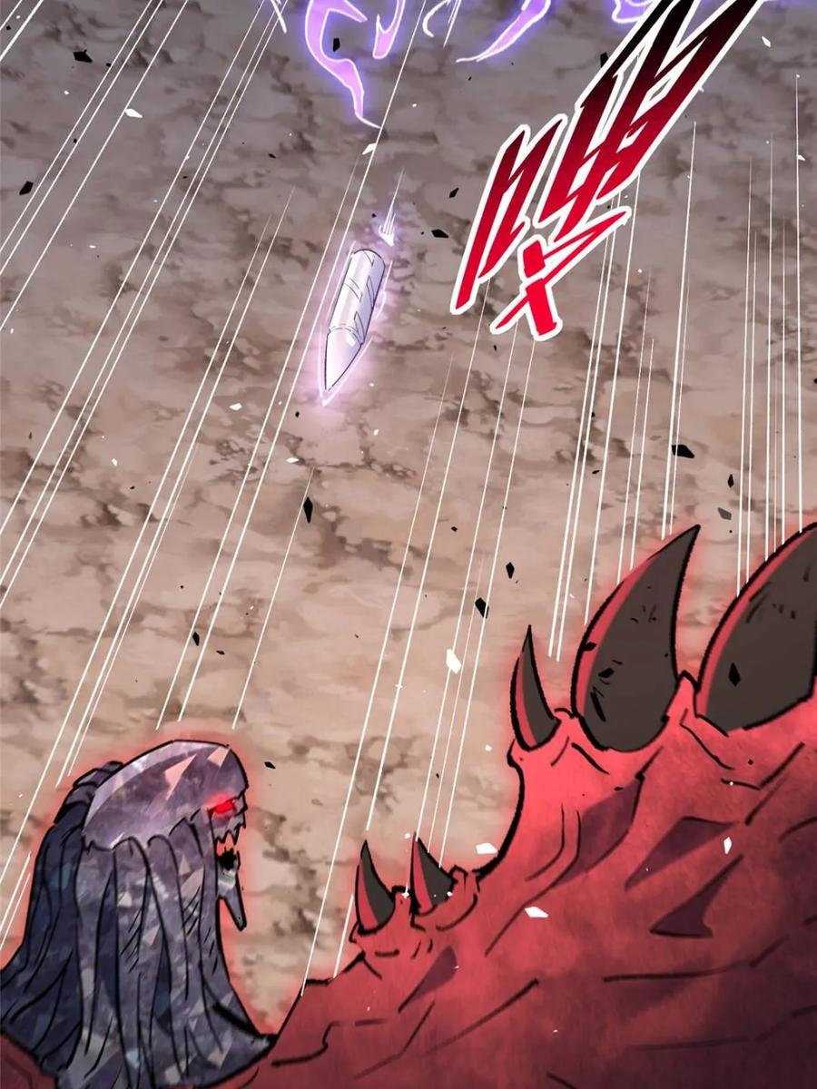 地球人实在太凶猛了~漫画,第312话 背叛者，死！5图