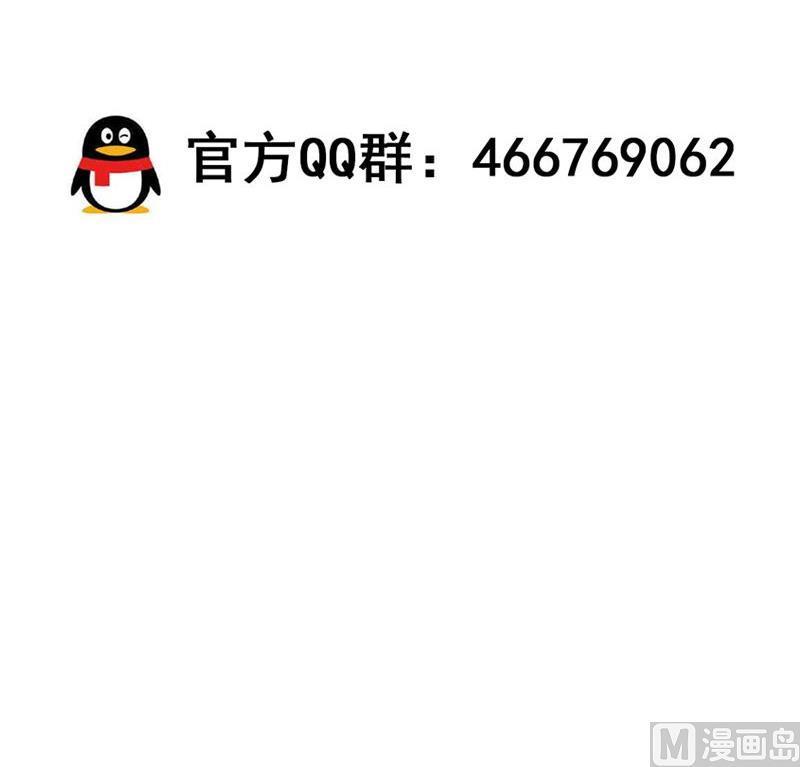 轩辕剑之汉之云~漫画,第20话 剑十 枭雄谋英雄愿 下4图