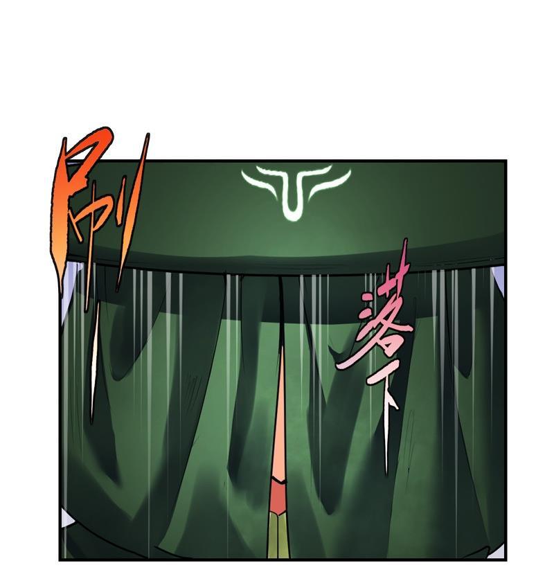 轩辕剑之汉之云~漫画,第20话 剑十 枭雄谋英雄愿 下2图