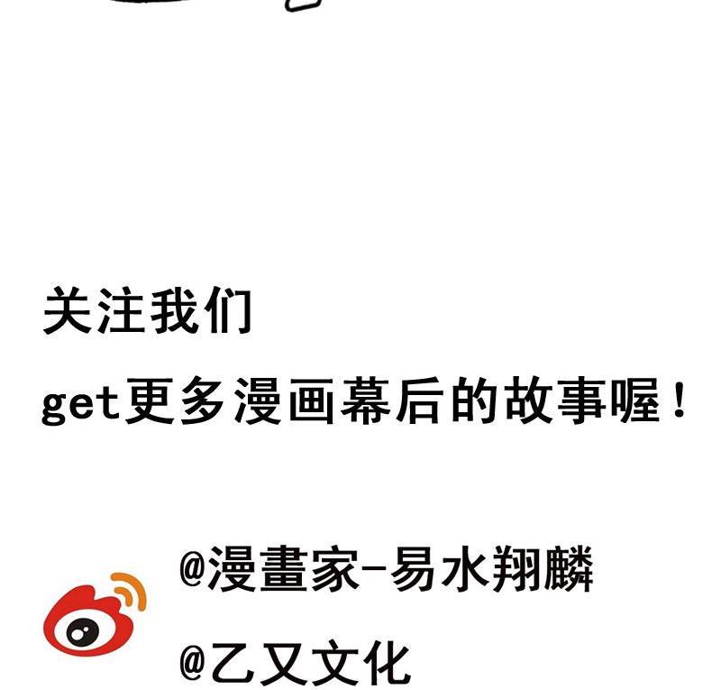 轩辕剑之汉之云~漫画,第20话 剑十 枭雄谋英雄愿 下3图