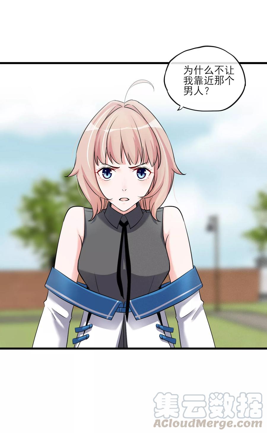 第55话 这个男人的本性4