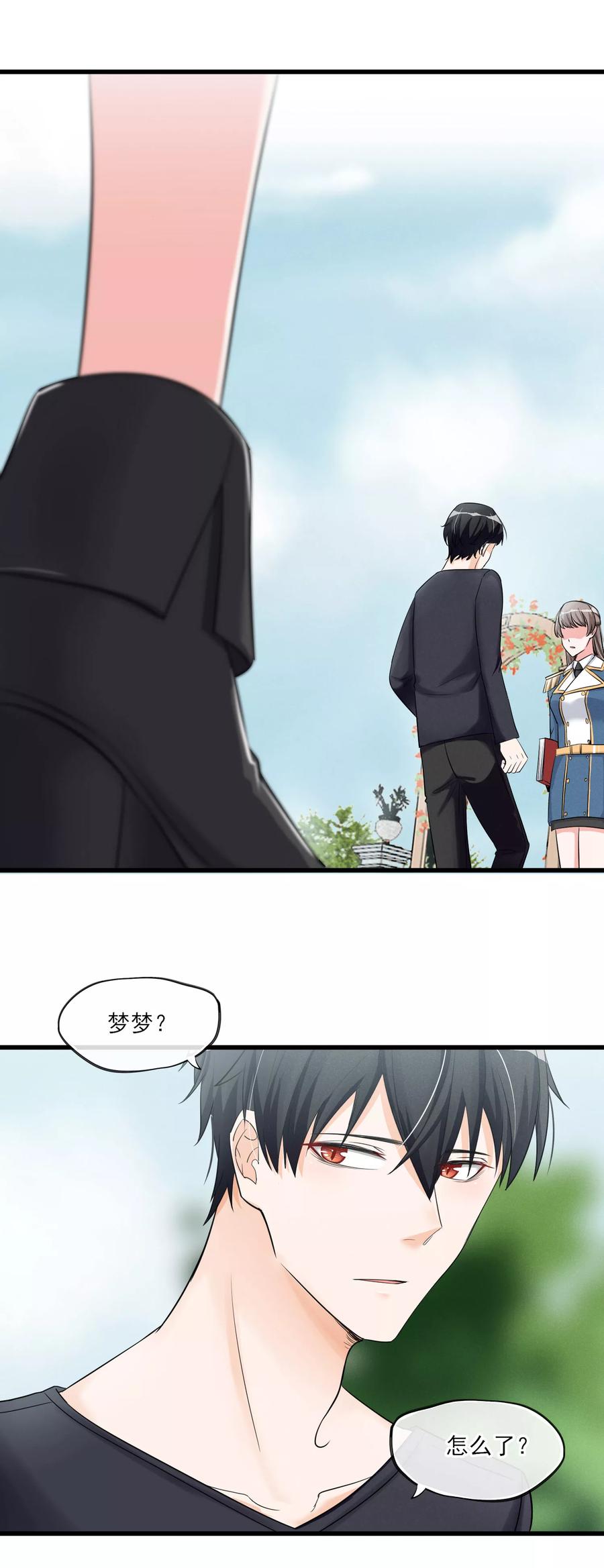 第55话 这个男人的本性3