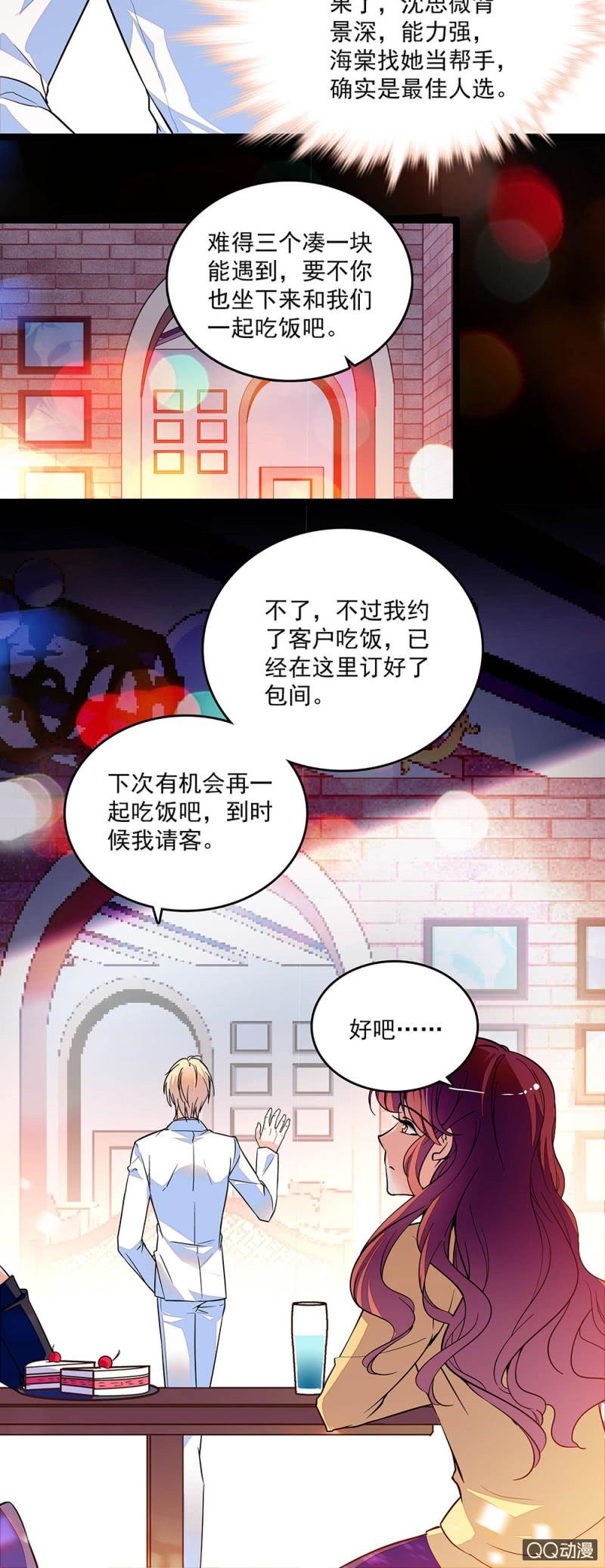 第二十八话 没有那么简单2