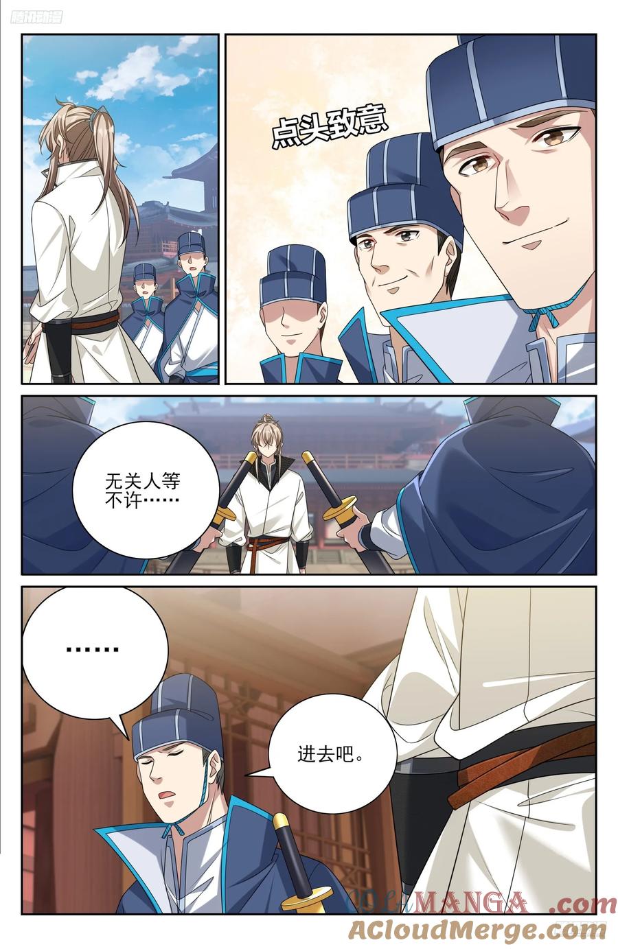 大奉打更人~漫画,489毫无线索5图