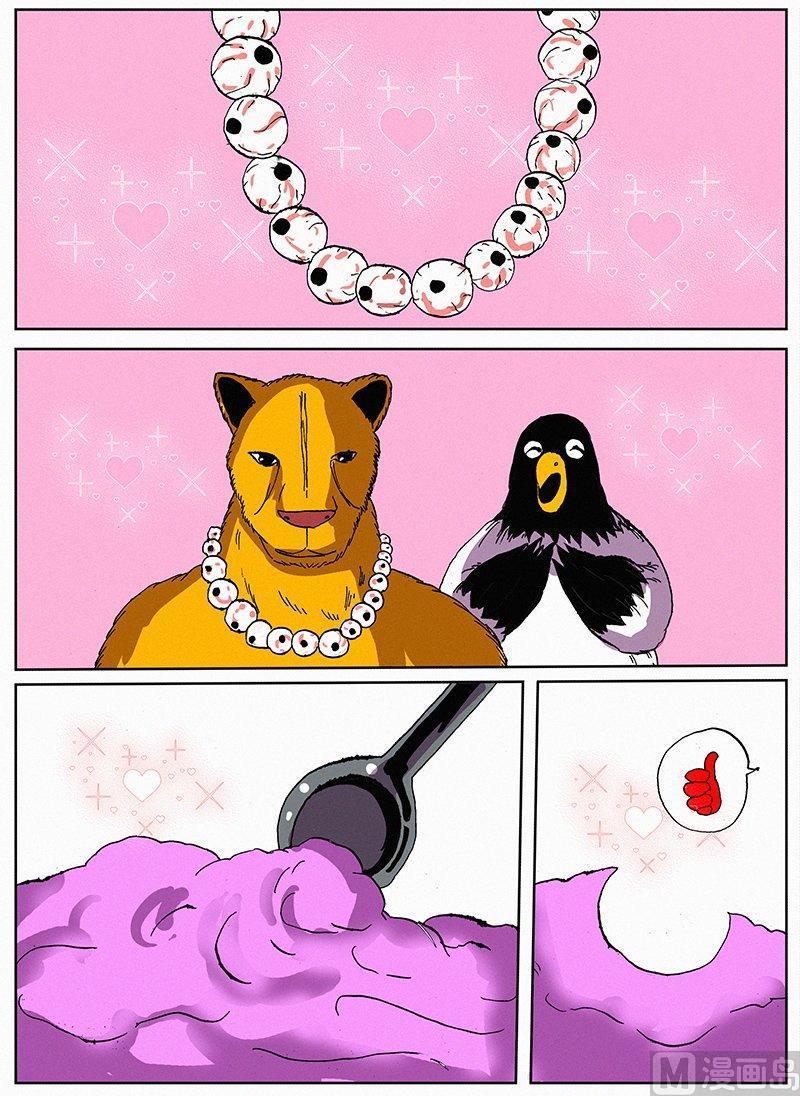 正文 16 日常篇 假如动物统治世界3