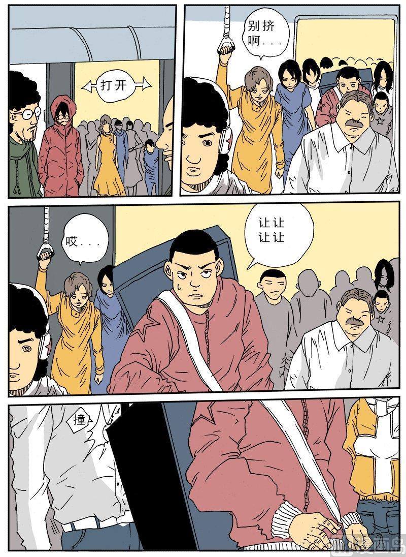 正文 114 日常篇 洞3