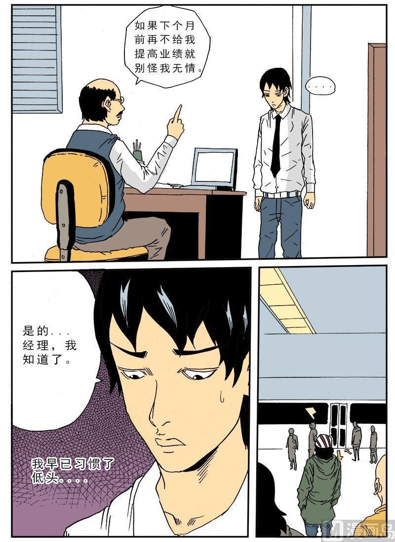 正文 114 日常篇 洞2