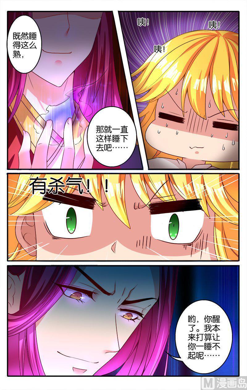 正文 41(3) 来者不善1