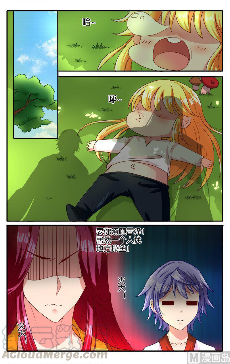 正文 41(3) 来者不善0