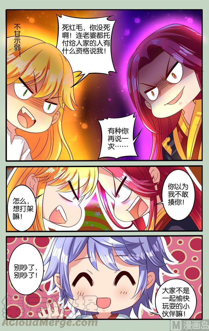 正文 41(3) 来者不善2