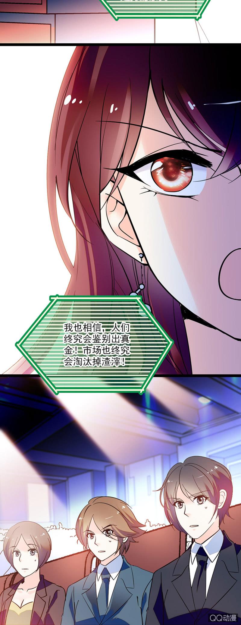 第四十话 原来可以这么安心2