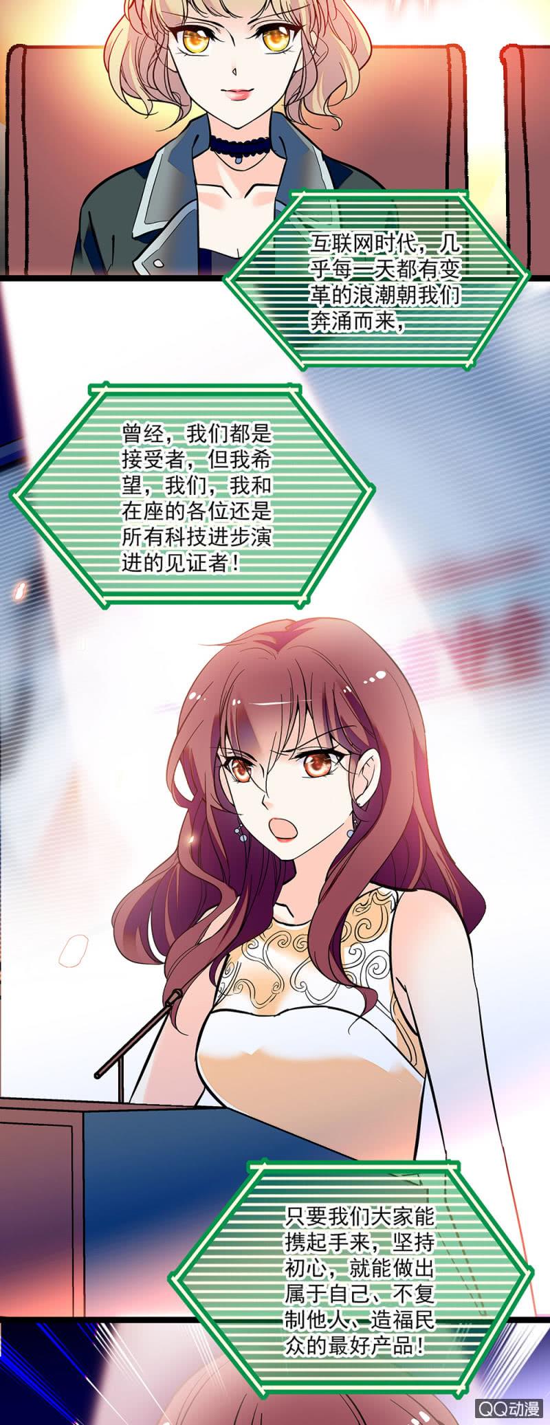 第四十话 原来可以这么安心4