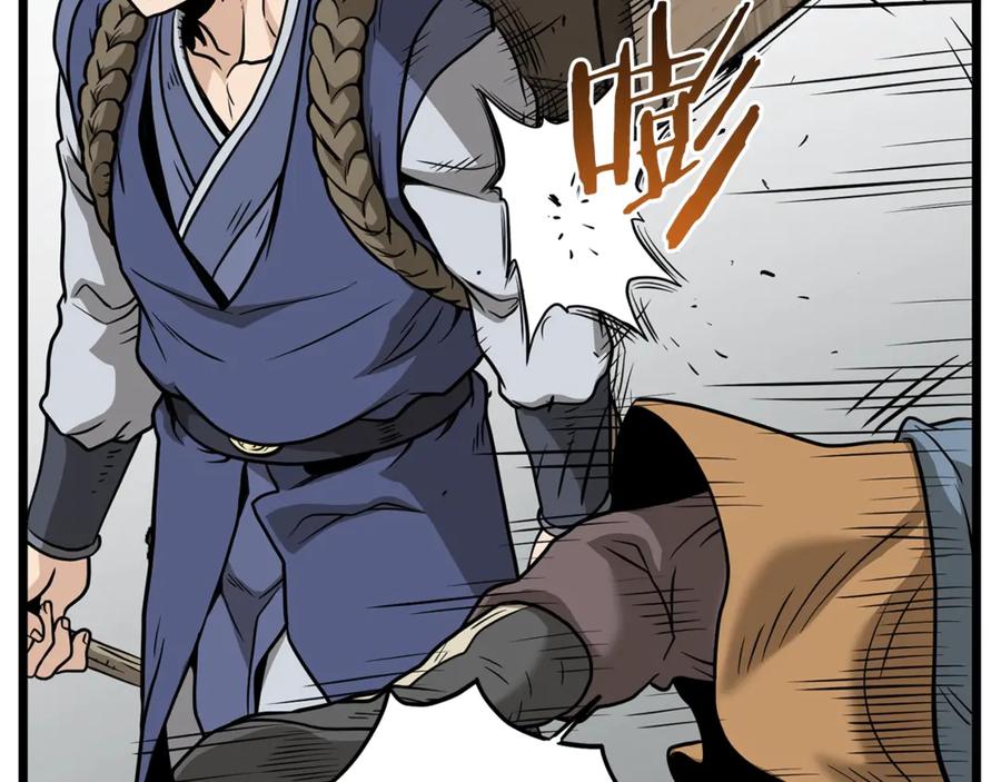 登录武林系统~漫画,第214话 计划3图