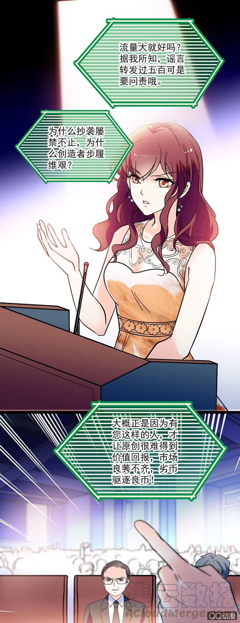 第四十话 原来可以这么安心0