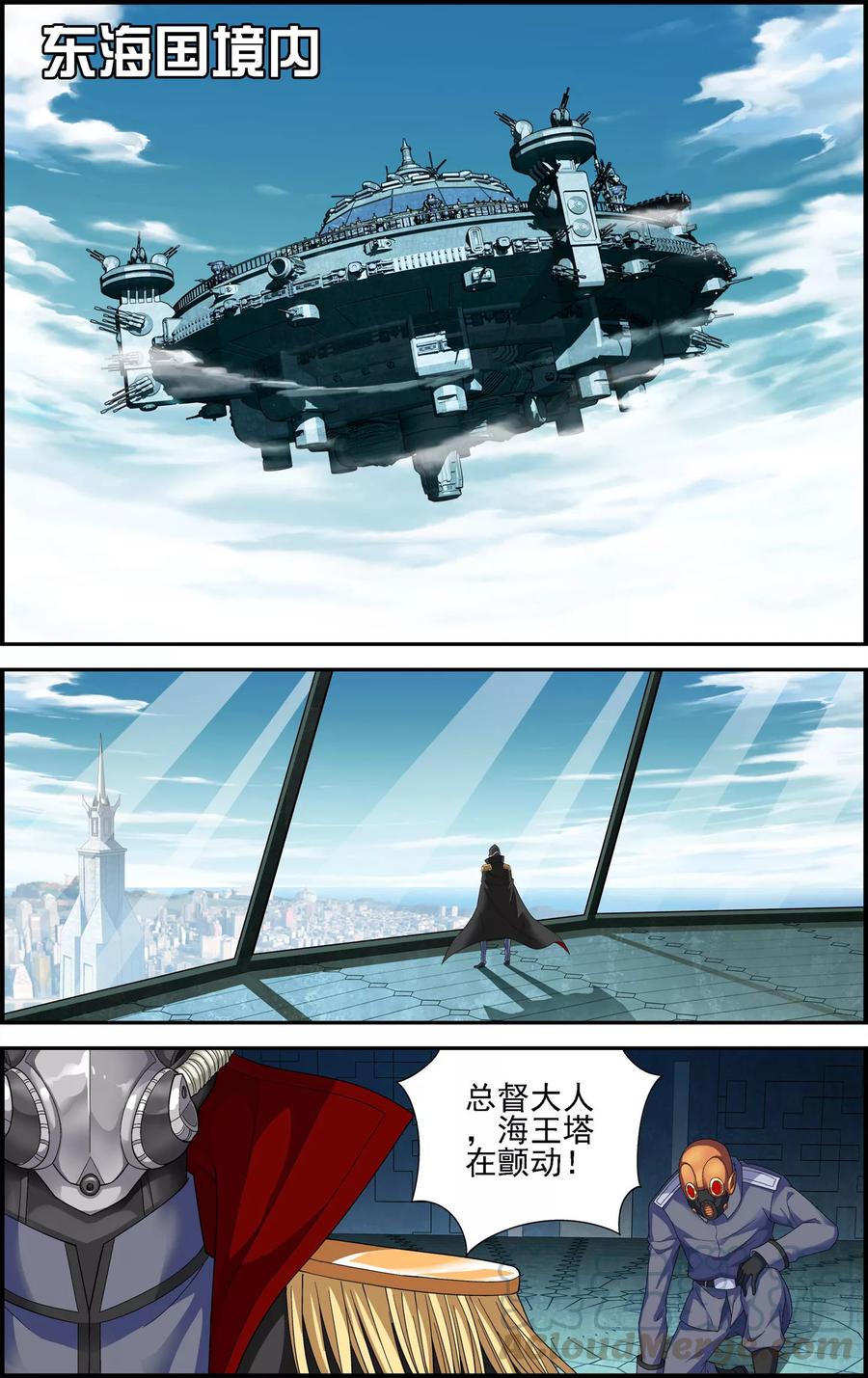 第12话 六月现身4