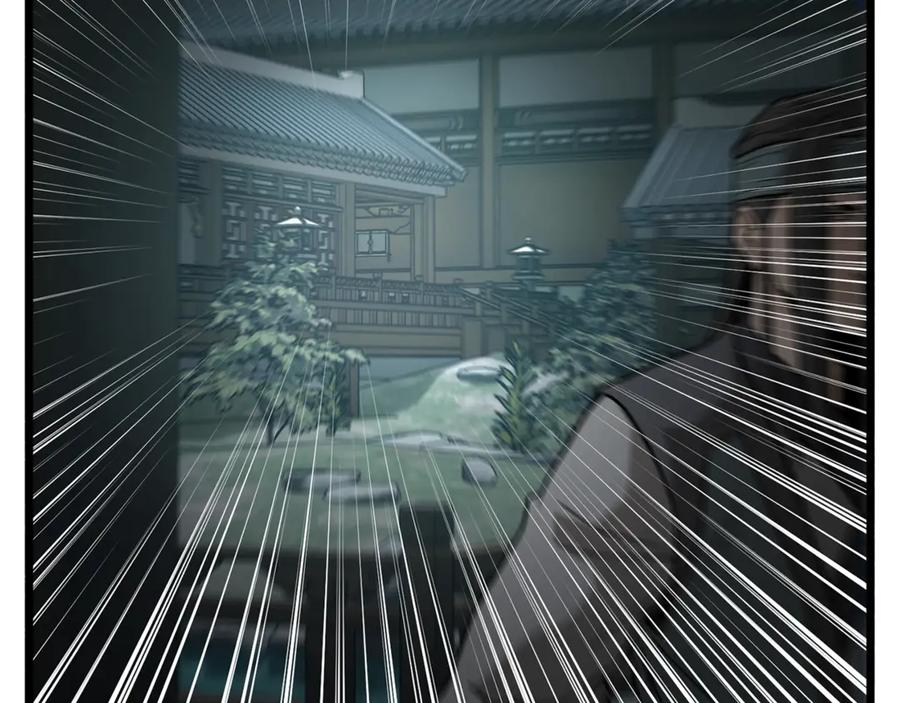 登录武林系统~漫画,第214话 计划2图