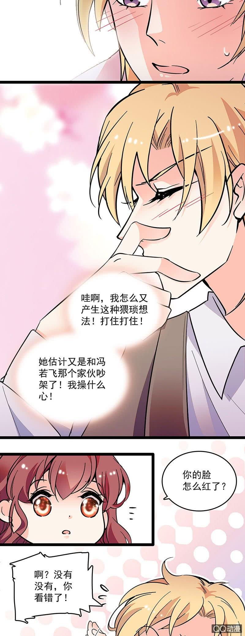 第十三话 又有朝气了4