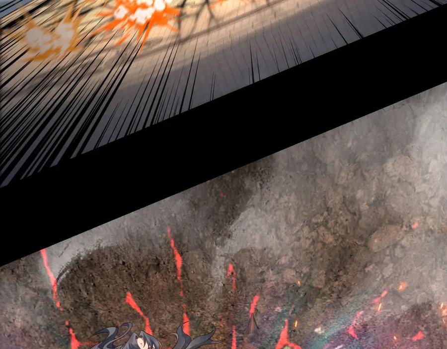 我！天命大反派~漫画,第232话 不装了，摊牌了。3图