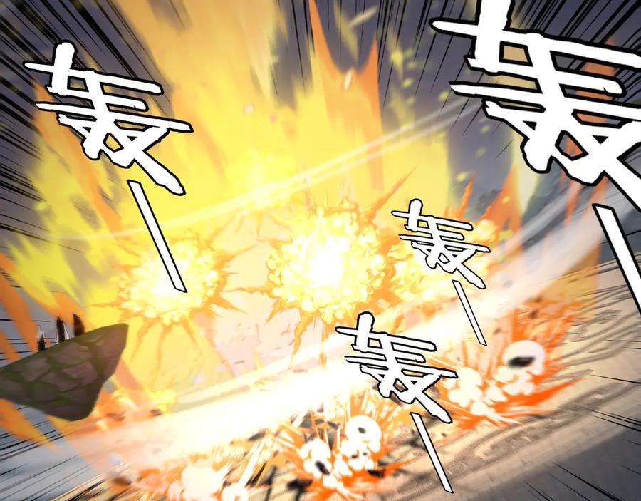 我！天命大反派~漫画,第232话 不装了，摊牌了。2图