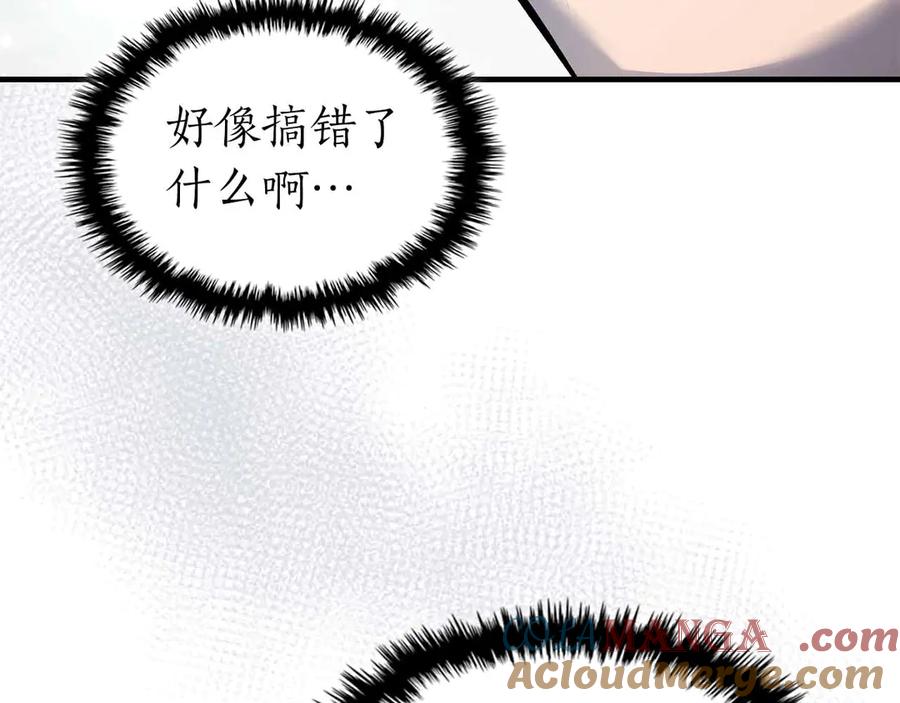 与神一同升级~漫画,第129话 战胜自己1图