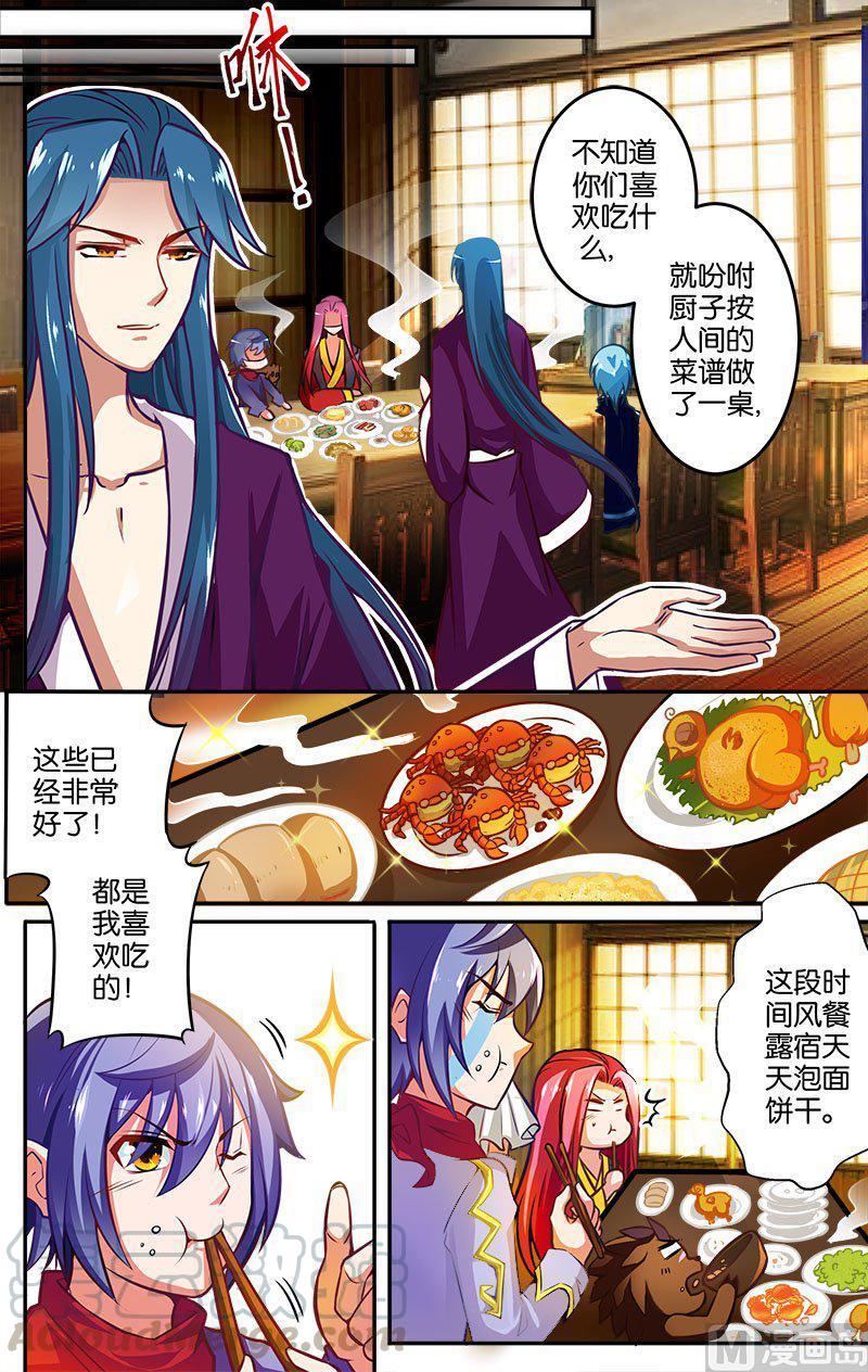 正文 30(1) 意外奖励0