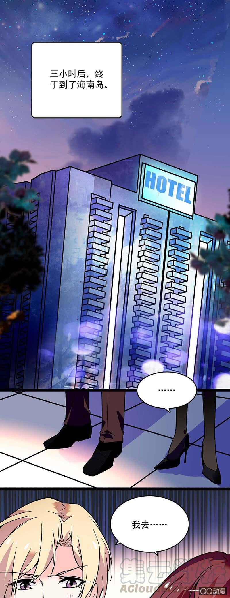 第十七话 紧急事情0