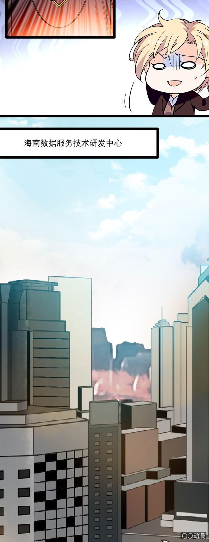 第十七话 紧急事情4