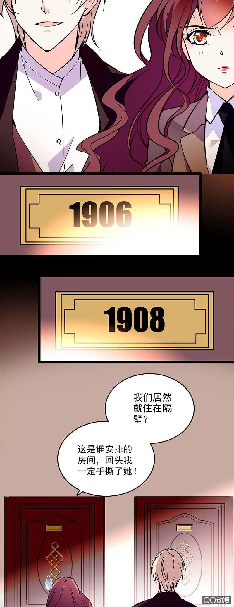 第十七话 紧急事情1