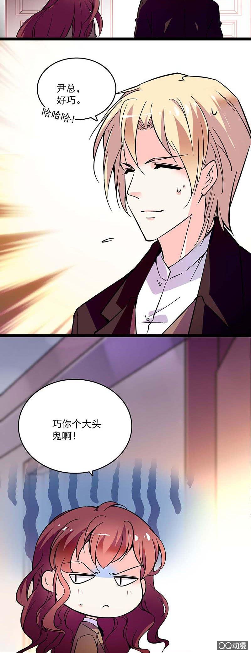 第十七话 紧急事情2