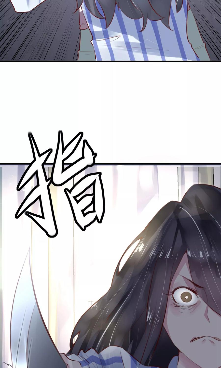 第29话 改变规则2