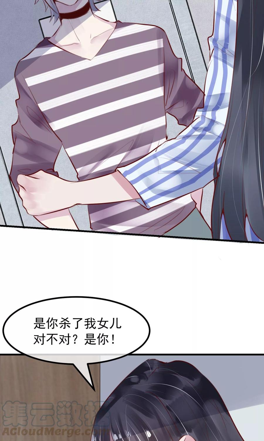 第29话 改变规则4