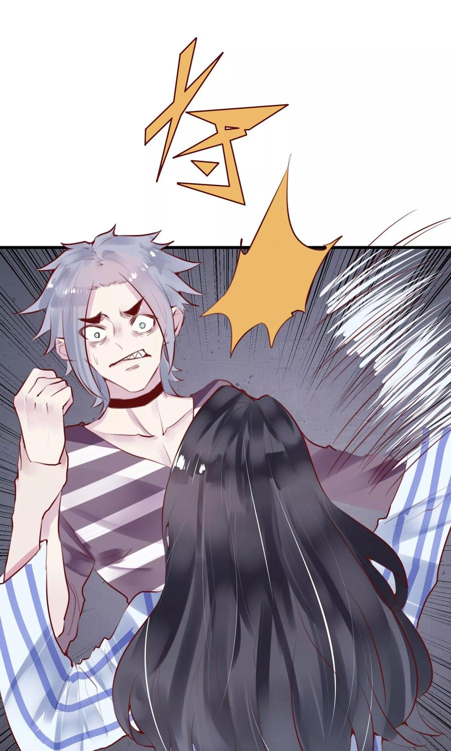 第29话 改变规则1