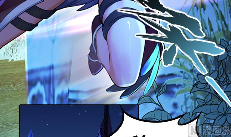 轩辕剑之汉之云~漫画,第01话 剑一：飞羽（上）4图