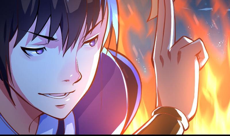 轩辕剑之汉之云~漫画,第01话 剑一：飞羽（上）3图