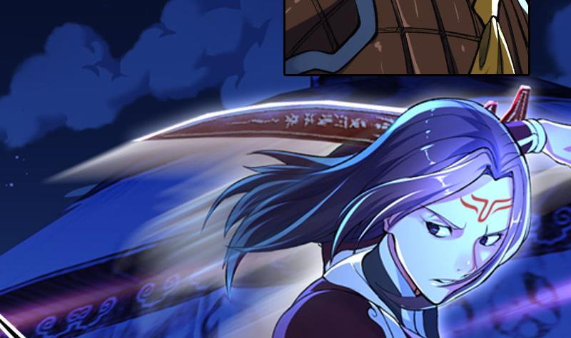 轩辕剑之汉之云~漫画,第01话 剑一：飞羽（上）2图