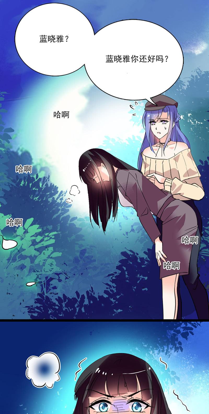 第六十五话 得救3