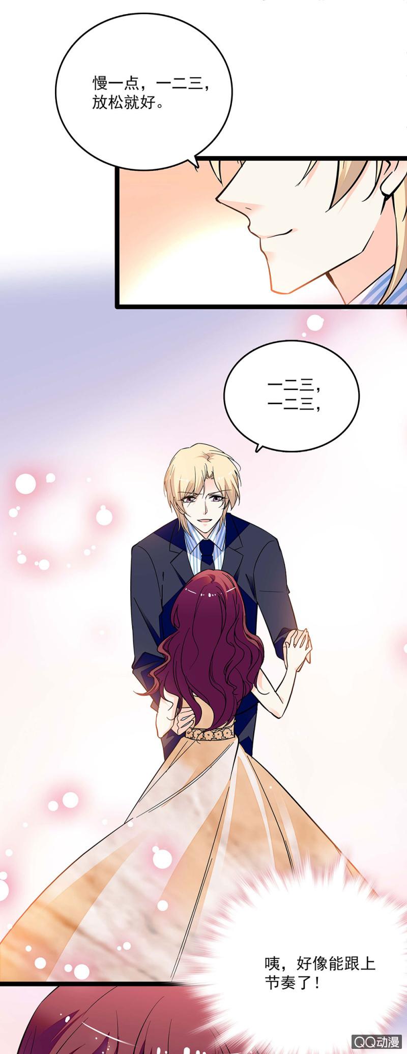 第四十二话 有好感3