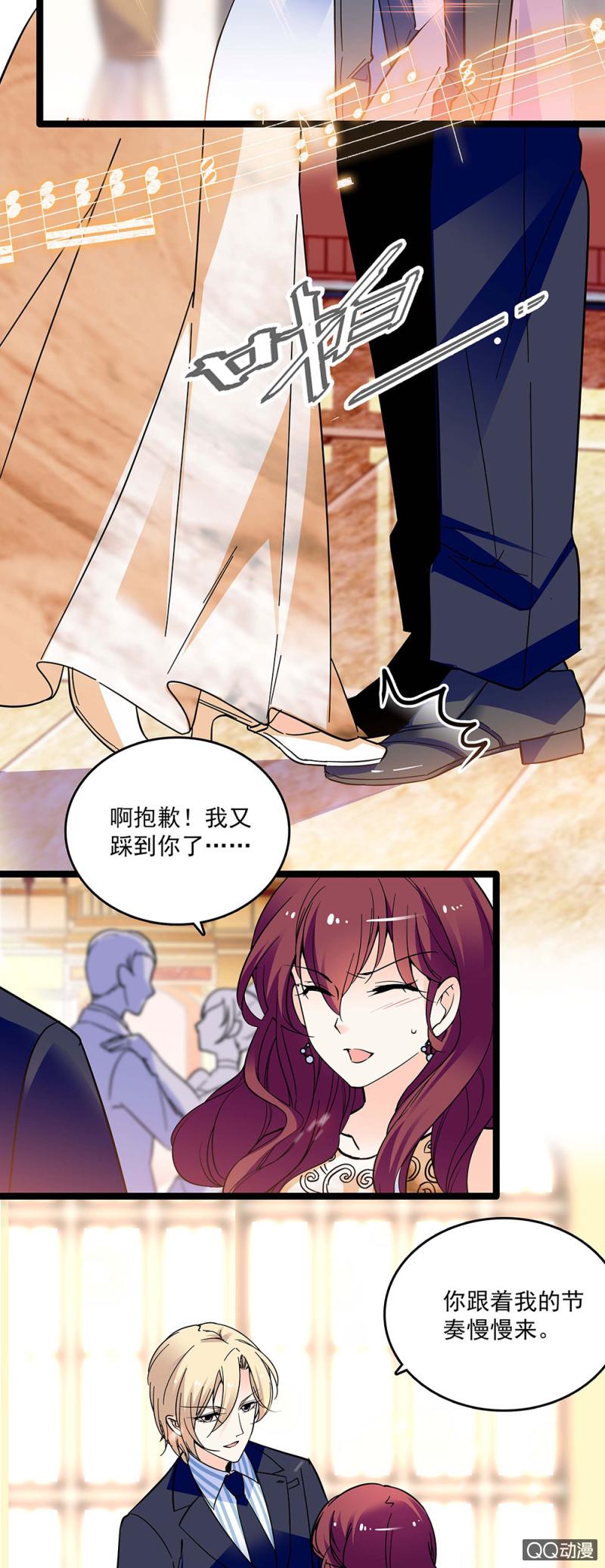 第四十二话 有好感1