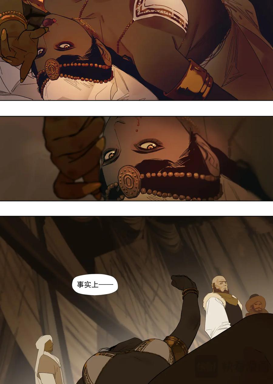 此星~漫画,59（3）你是懂料理的4图