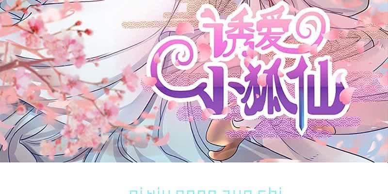 师兄和陆尊的大八卦？2