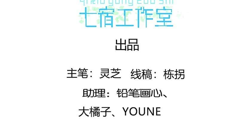 师兄和陆尊的大八卦？3