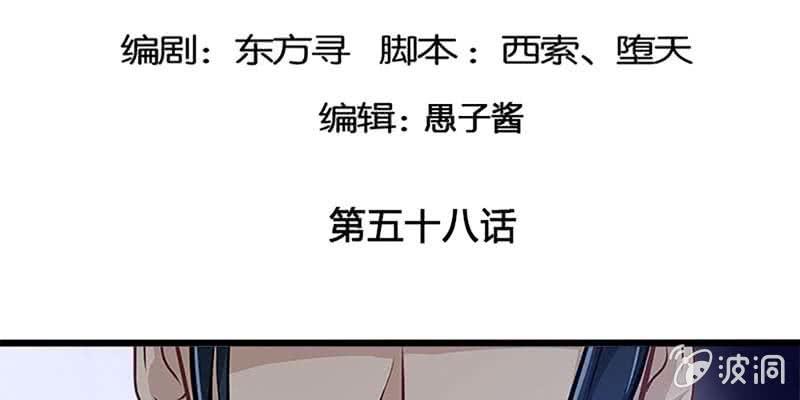 师兄和陆尊的大八卦？4