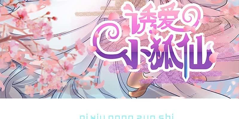 青尊已经无能为力2