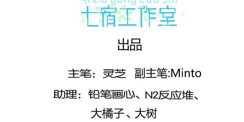 青尊已经无能为力3