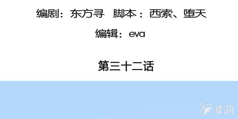 青尊已经无能为力4