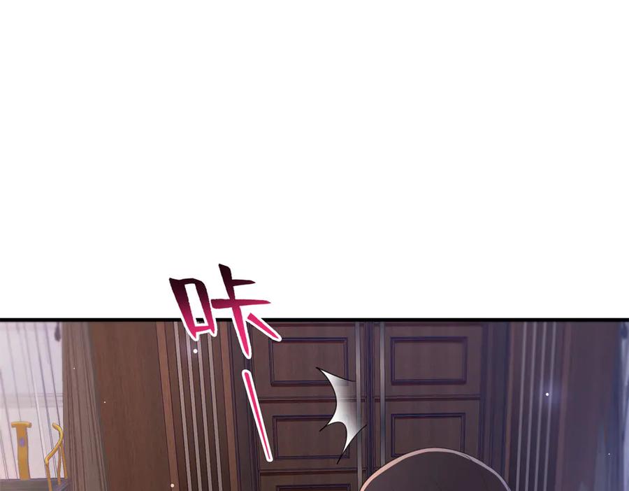 恰似寒光遇骄阳~漫画,第546话 被兄弟抢了女人？3图