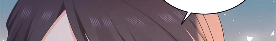 恰似寒光遇骄阳~漫画,第546话 被兄弟抢了女人？4图