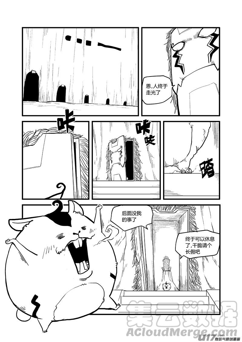 052 修行之地（上）0