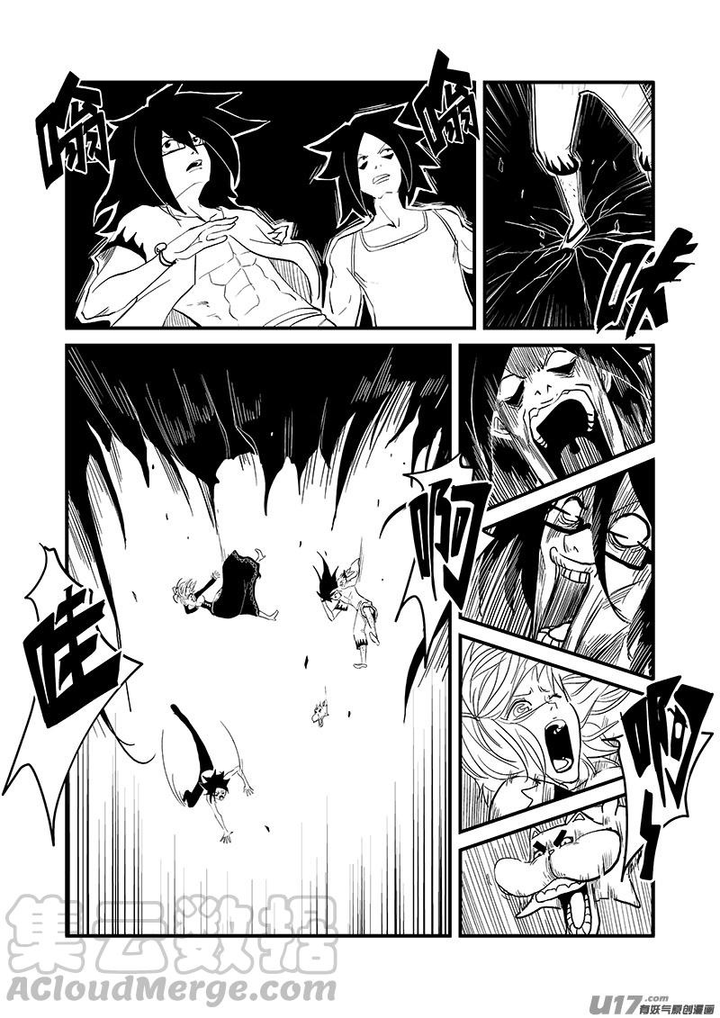 051 上吧！开始试炼（上）2