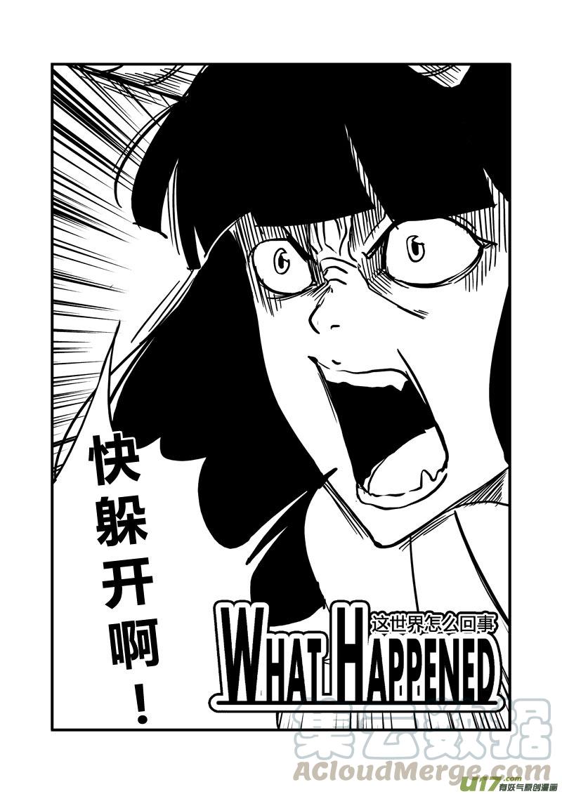 030 罗贝夫人（上）0